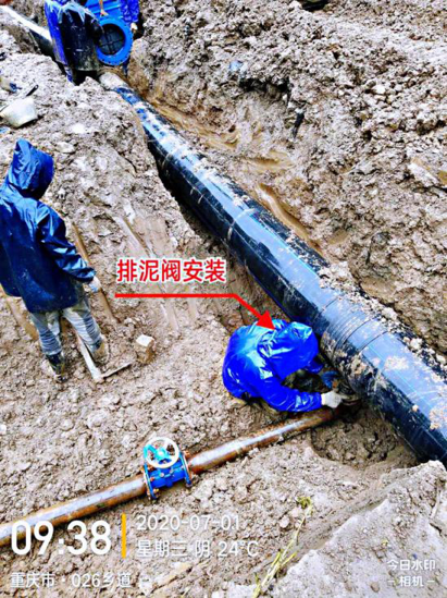 石柱县2019年龙池坝水库重点中型灌区节水配套改造项目