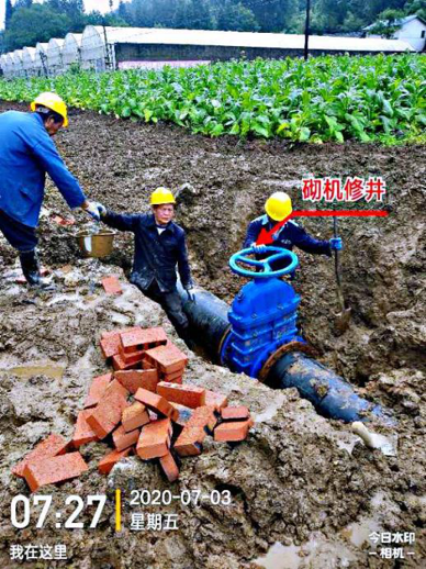 石柱县2019年龙池坝水库重点中型灌区节水配套改造项目